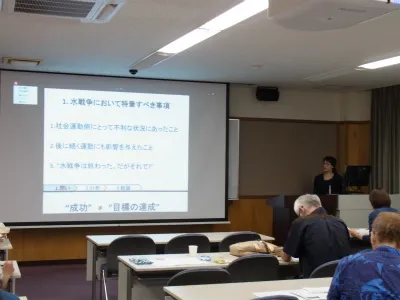 研究発表の様子