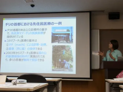 研究発表の様子