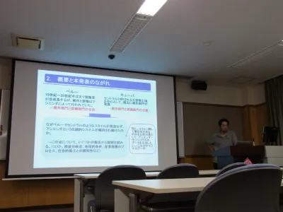 研究発表の様子