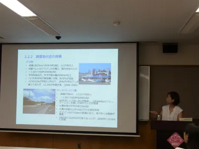 研究発表の様子