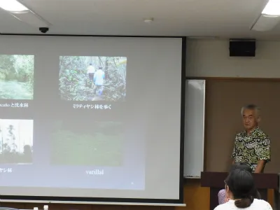 研究発表の様子