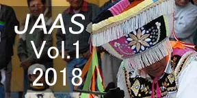 アンデス・アマゾン研究1号バナー（ペルー南高地・プキオのハサミ踊り）