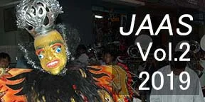 アンデス・アマゾン研究2号バナー（ペルー南高地プーノ・マスクを被って踊る男性）