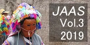 アンデス・アマゾン研究3号バナー（ペルー中央高地・マスクを被った男性）