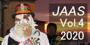 アンデス・アマゾン研究4号バナー（ペルー中央高地・マスクを被った男性）