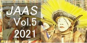 アンデス・アマゾン研究5号バナー（シングー川・チュコンの男性）