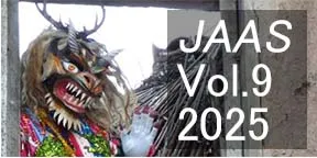 アンデス・アマゾン研究8号バナー（クスコの踊り手）